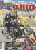  WILD MOTORCYCLES WILD MOTORCYCLES