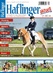 Zeitschrift Haflinger aktuell Haflinger aktuell