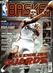 Magazin Basket Basket