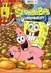 Zeitschrift SpongeBob Schwammkopf SpongeBob Schwammkopf