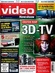 Zeitschrift Video HomeVision Ausgabe 4-2010