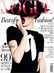 Zeitschrift Vogue Ausgabe 3-2010