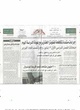 AL AHRAM