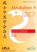 ASA-Bulletin für Akupunktur - TCM ASA-Bulletin für Akupunktur - TCM