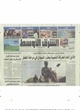 ASHARQ AL AWSAT