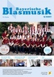 Bayerische Blasmusik