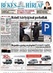 Zeitung Bekes Megyei Hirlap Bekes Megyei Hirlap