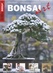 Zeitschrift Bonsai Art Bonsai Art