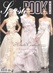 Magazin Book Moda Sposa Book Moda Sposa