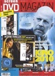 DVD Magazin