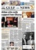 Zeitung Gulf News Gulf News