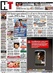 Zeitung Hindustan Times Hindustan Times