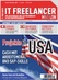Magazin IT Freelancer Magazin IT Freelancer Magazin