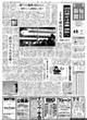 Mainichi Shimbun