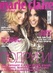 Zeitschrift Marie Claire (RUS) Marie Claire (RUS)