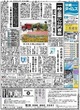 Okinawa Times