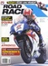 Zeitschrift Road Racer X Road Racer X